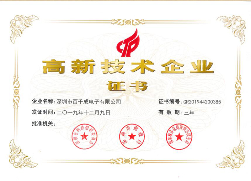 smt加工工藝中遇到的問題及解決方法？